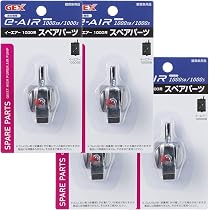 GEX e-AIR エアーポンプ スペアパーツ まとめ売り 81DD-TO+rpL._AC_UL210_SR210,